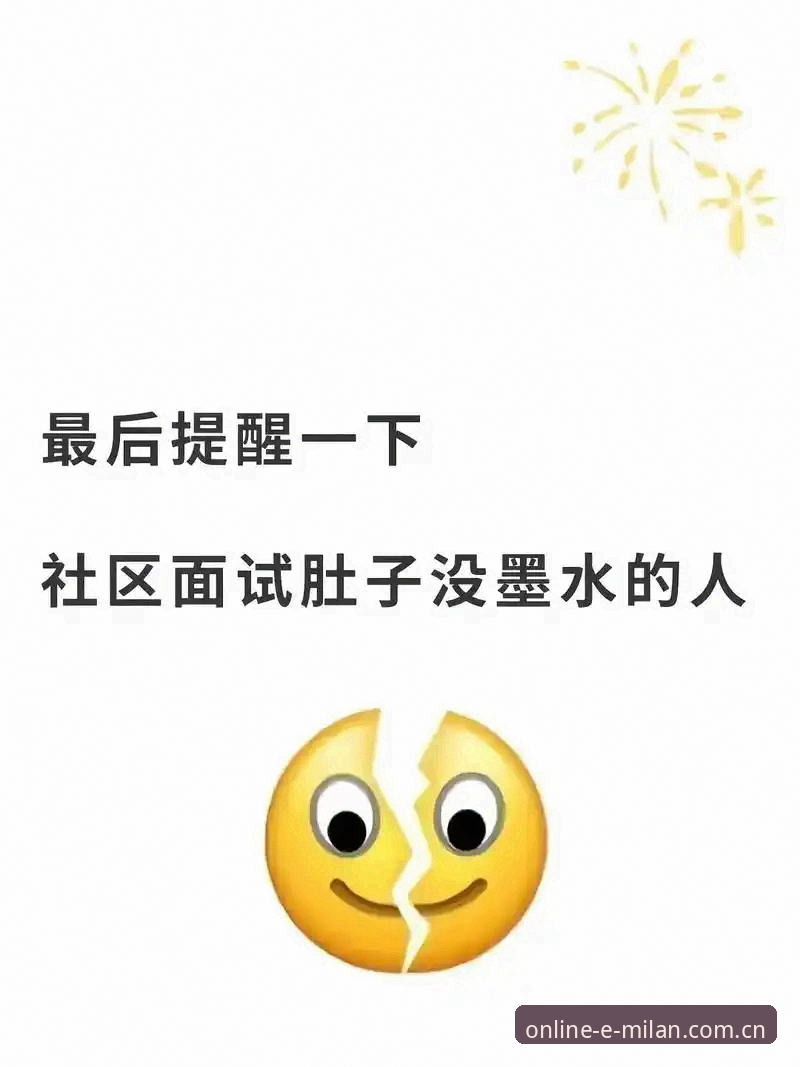 米兰体育v3.5更新前的4个关键自查点，以及那件没人提醒你的事
